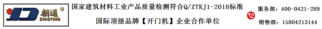 石家莊正鉆機械設(shè)備有限公司